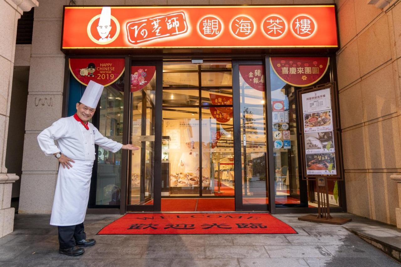 Fullon Hotel Tamsui Fishermen'S Wharf Exterior photo